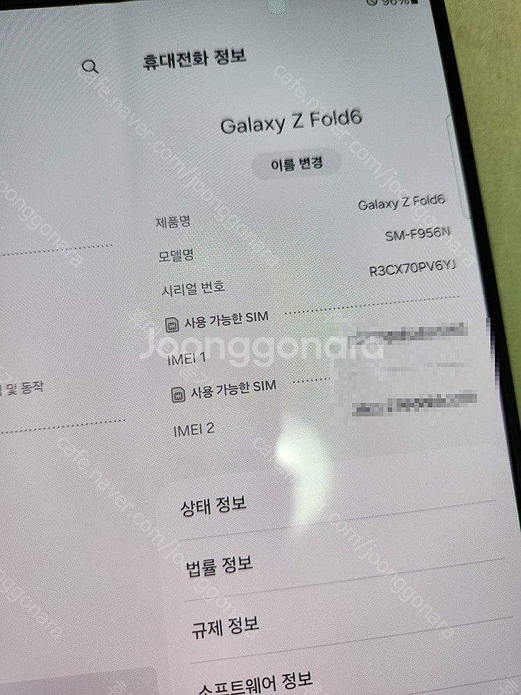 삼성 갤럭시Z폴드6 512기가 실버쉐도우 기스하나 없는...--4
