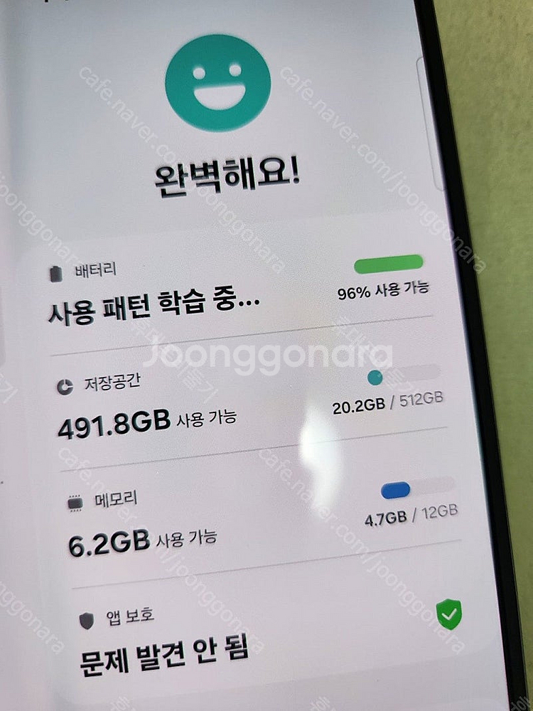 삼성 갤럭시Z폴드6 512기가 실버쉐도우 기스하나 없는...--6