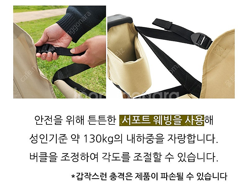 [광주] 로고스 트래드캠버스 해먹의자 흔들의자 캠핑의자--2