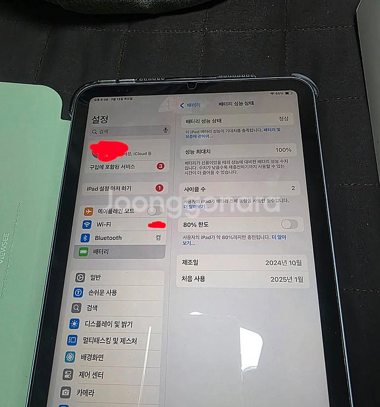아이패드 미니7 128기가 와이파이 얼마 안쓴거 팔아요--1