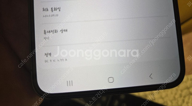 갤럭시 s23 블랙 512기가 팝니다--0