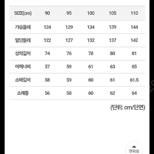 블랙야크 bcc 부스터 벌룬 다운패딩자켓