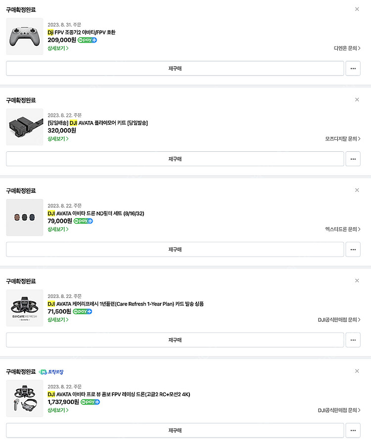 (상태특A) DJI 아바타-프로뷰콤보+플라이모어 +조정...--3