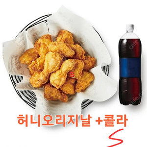 교촌 허니오리지날 콜라1.25