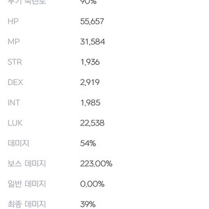 메이플계팝니다 궁금하면채팅