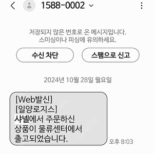 샤넬 넘버5 르빠르펭 슈브 헤어미스트 35ml 택포