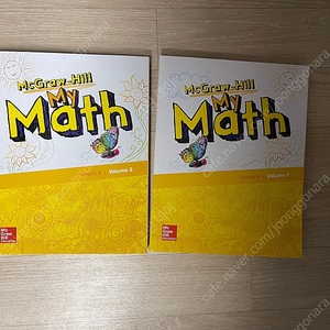 My Math GK Mcgraw Hill 마이매쓰 수학교과서