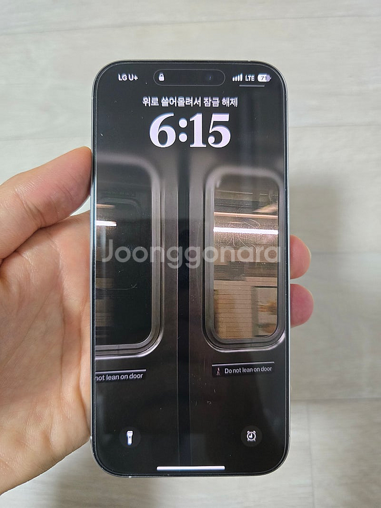 아이폰16프로맥스 256기가 화이트--7
