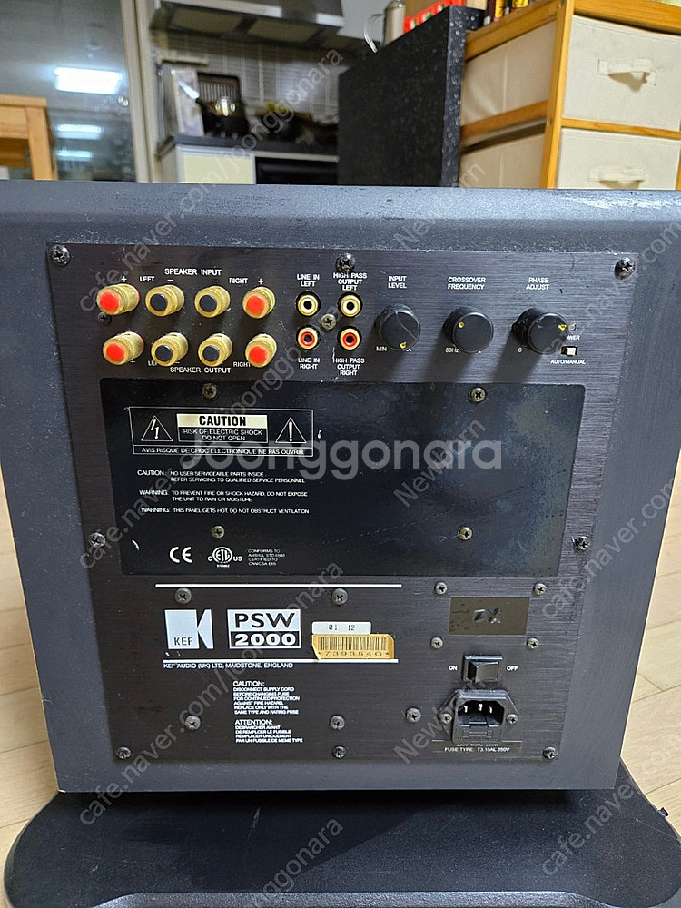 KEF 우퍼 PSW2000팝니다.--1