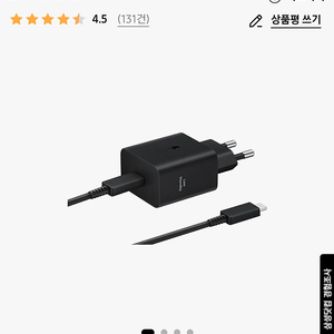 삼성 45W PD 충전기 절전형 EP-T4511XBKGKR