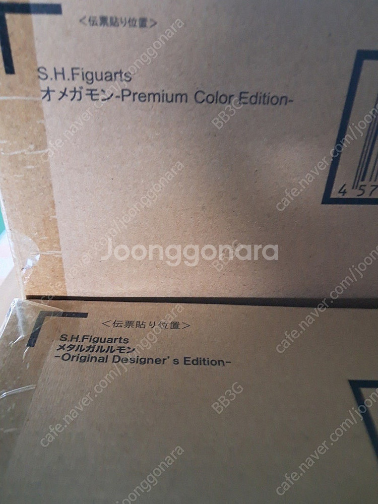 정리) SHF 디지몬 8종 미개봉 알파몬, 오메가몬, ...--8