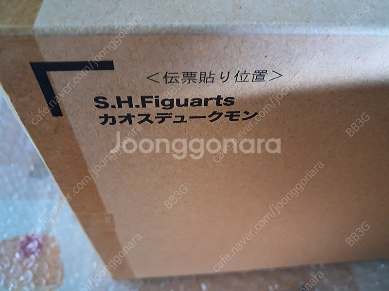 정리) SHF 디지몬 8종 미개봉 알파몬, 오메가몬, ...--9