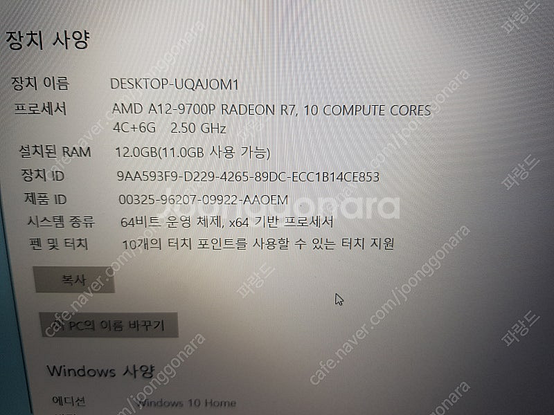 델 인스피론 15 5565 노트북 판매합니다.--4