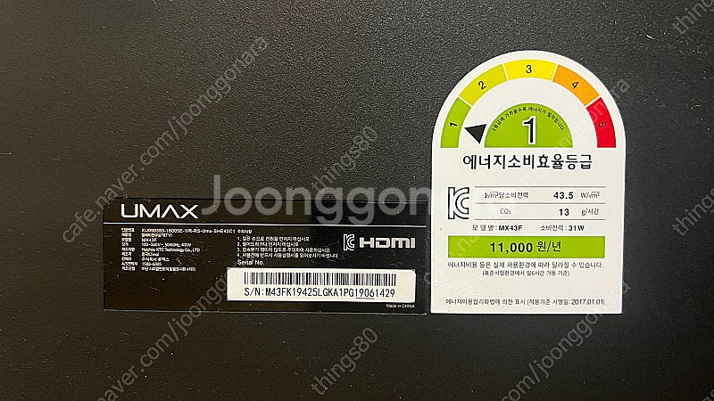 유맥스 MX43F--2