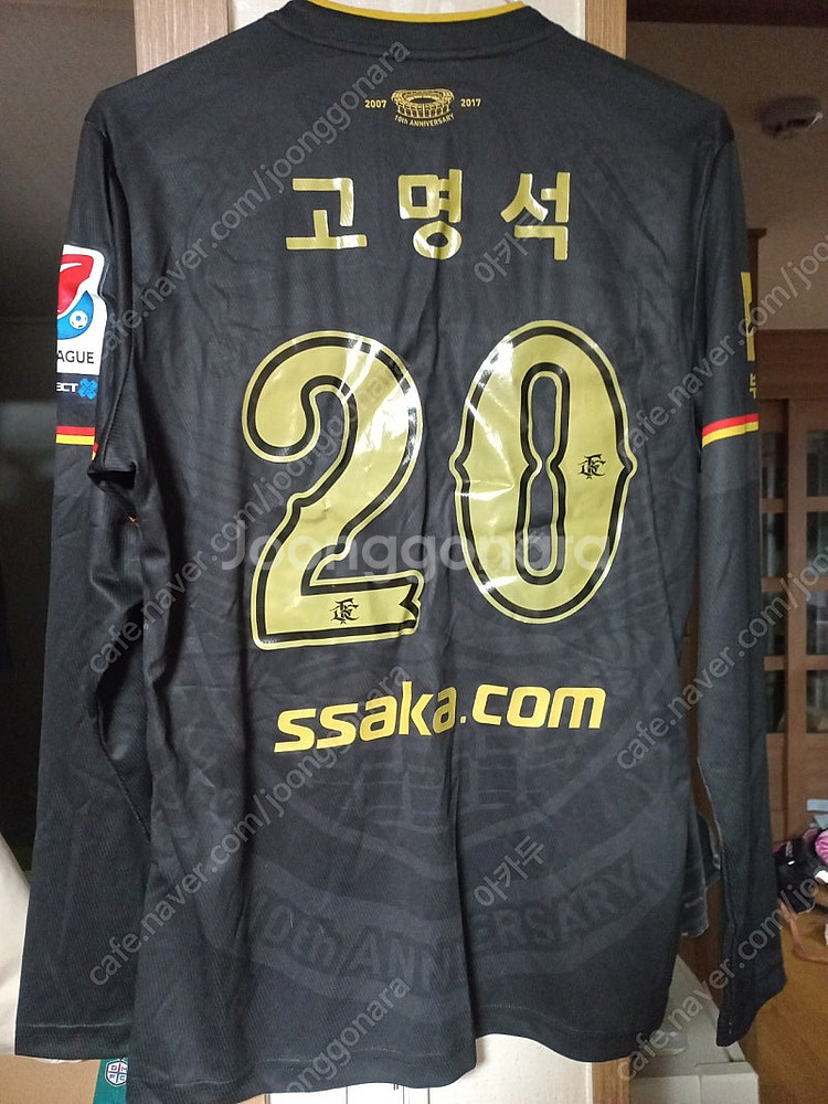 부천FC 10주년 고명석 선수 실착 유니폼 판매--1