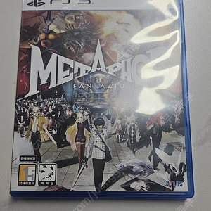 [PS5]메타포리판타지오