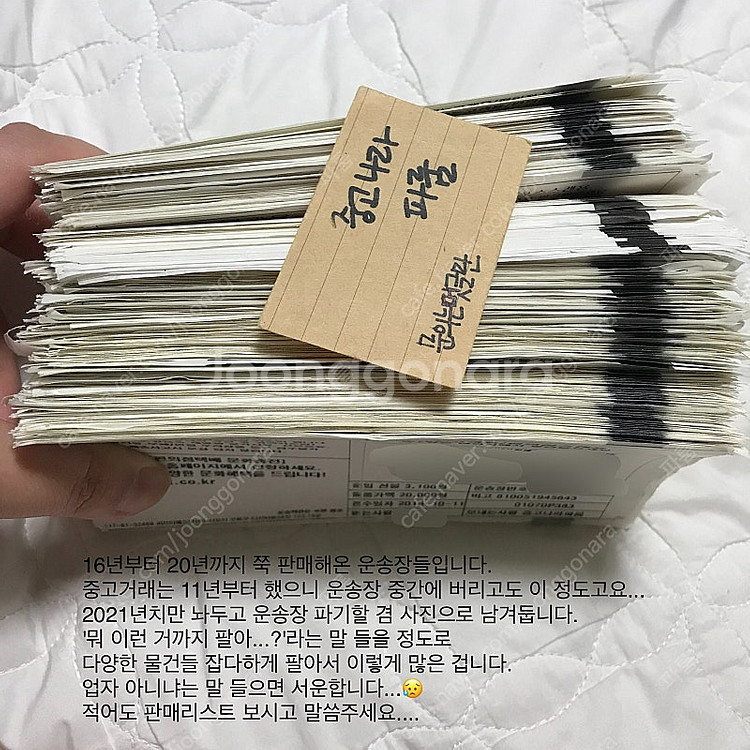 클램프 좋으니까 좋아 1-3권(완) 일괄 5천원 팝니다...--1