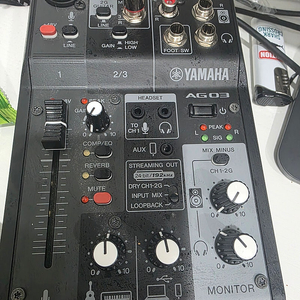 YAMAHA AG-06 오디오 인터페이스 판매