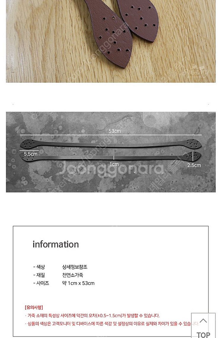 퀼트용 가죽핸들/핸드메이드.--7