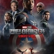 cgv 2인 예매 모든영화 2인 1.7 캡틴아메리카 미키17