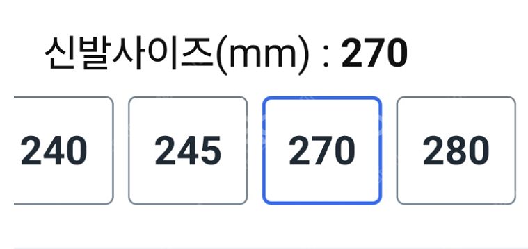 나이키 신발 (신상품) 새거 택배 노란색 남친선물--4