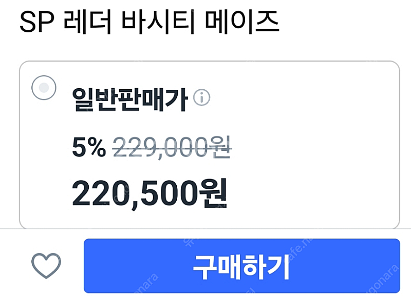 나이키 신발 (신상품) 새거 택배 노란색 남친선물--8