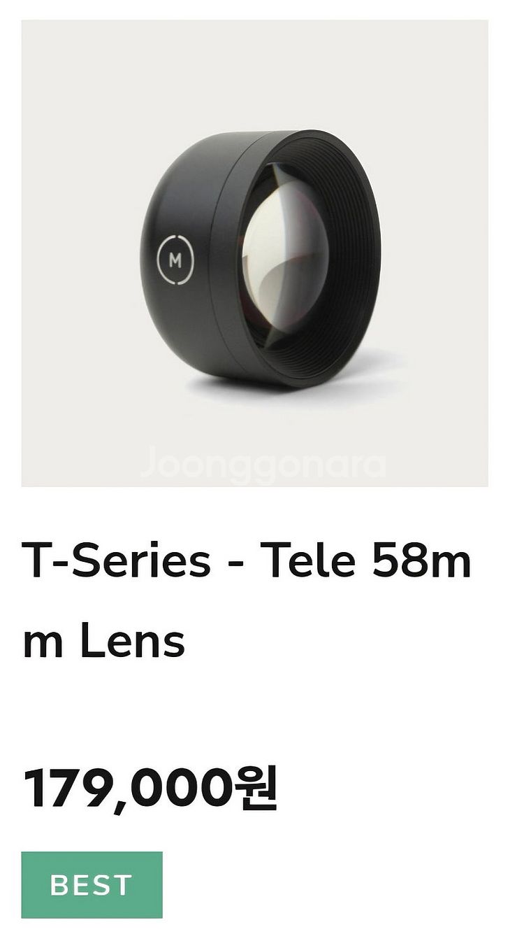 모멘트 58mm 망원렌즈, 67mm 시네블룸 필터, 아...--4