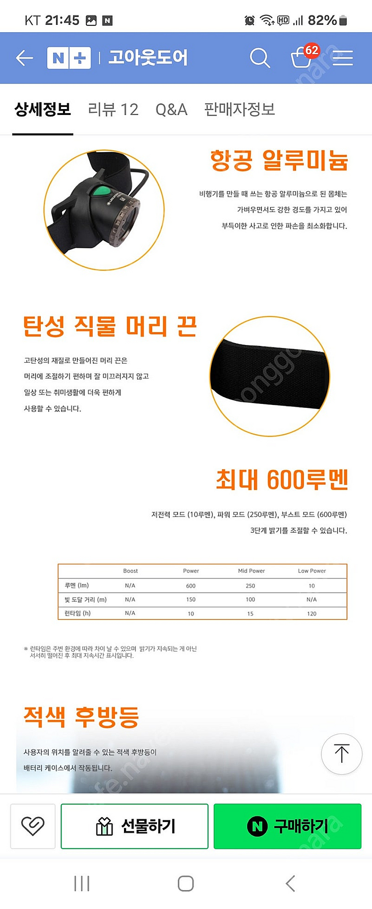 LEDLENSER 레드렌서 정식수입 MH10 600루멘...--2