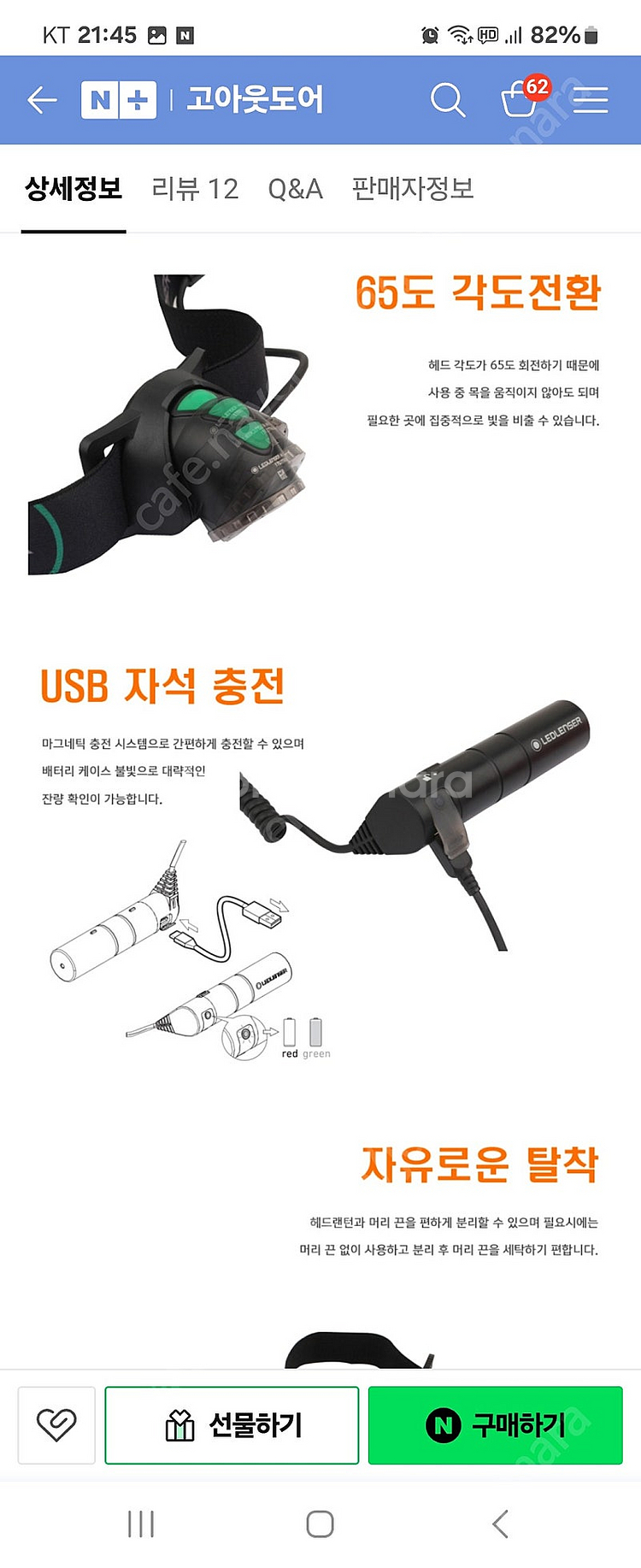LEDLENSER 레드렌서 정식수입 MH10 600루멘...--4