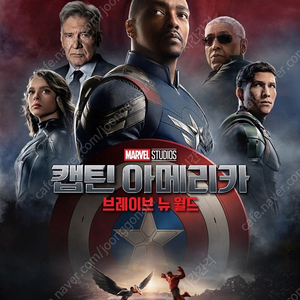 Cgv브로큰4천원 캡틴아메리카 돌비컴포트리클 모션베드9500 청소년9천원 imax 4dx 롯데시네마8천원 씨네컴포트1만 수퍼플렉스1만 수퍼4d포디1만 메가박스리클라이너9천원 부티크