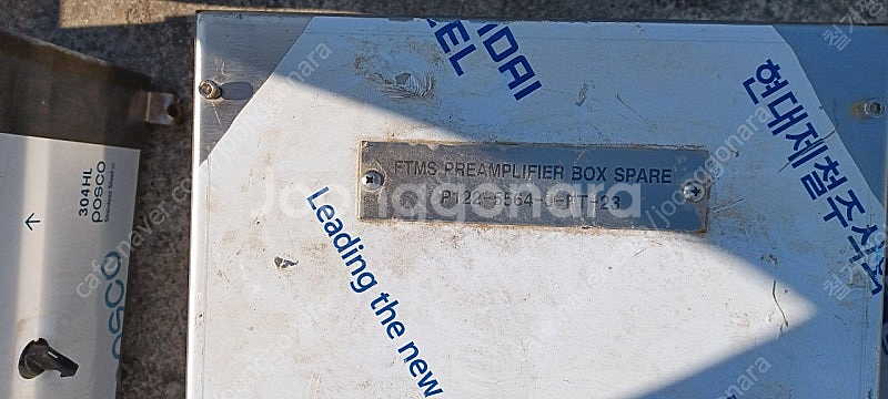 분전함 배전함 단자함 콘트롤박스 스텐--2