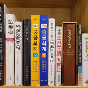 임응식 앤디 워홀 항공전의 역사. 안과학 용어 사시학 기업 통합패턴. IFRS 중급회계 6판 전생의 나를 찾아서 소설 조선왕조 오백년. 이 엠 바운즈 기도시리즈 주머니속에 꼬마성경