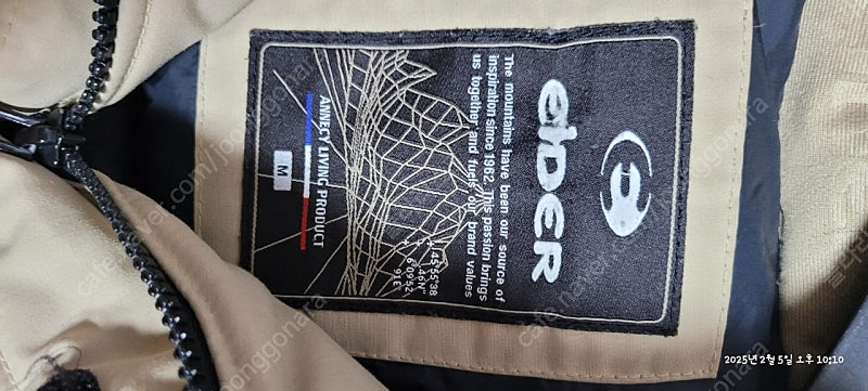 아이더 M 사이즈 패딩--3