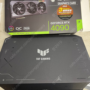 ASUS 터프 rtx4090 OC버젼 팝니다.