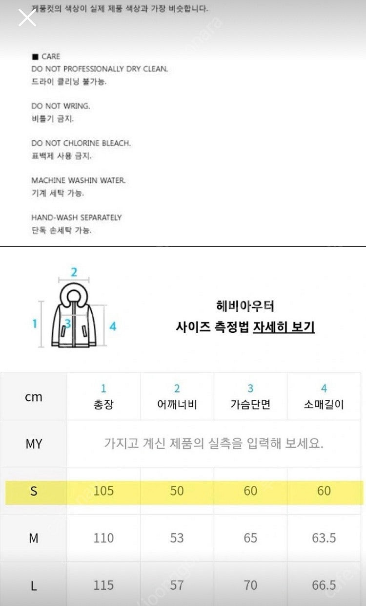 (거의 새상품)널디 롱패딩 보라 S사이즈 팝니다(남녀공용)--8