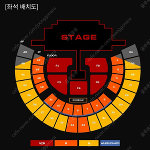 4/13(일) 2NE1콘서트 1층 1장 양도