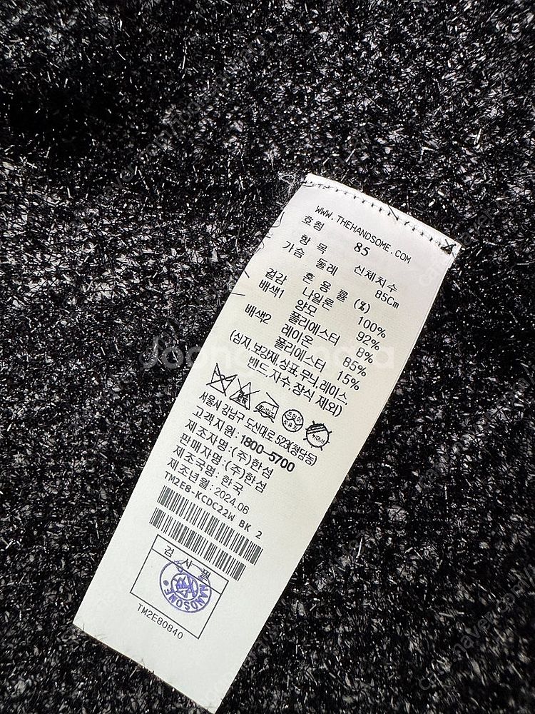 24 타임 글리터 가디건--9