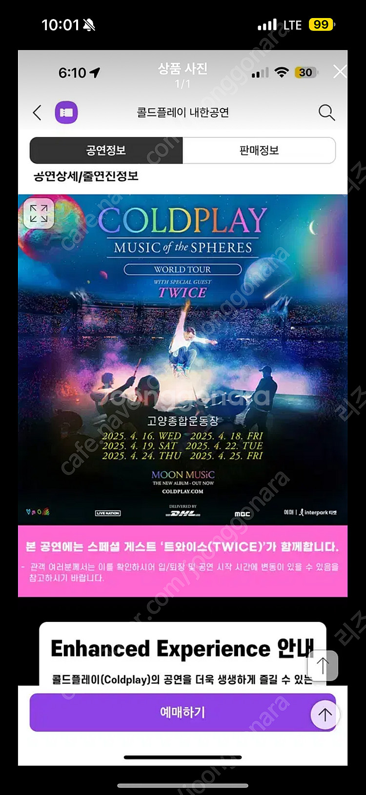 콜드플레이 4월 16일 2연석 스탠딩--0