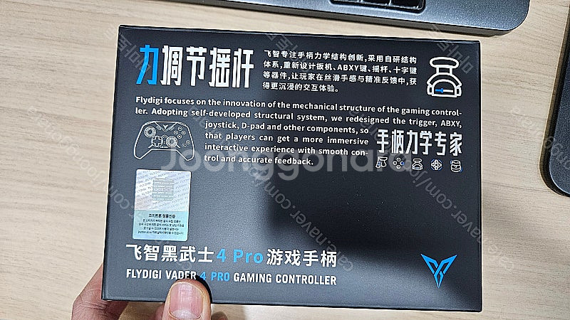 조이트론 베이더4 프로--0