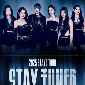 스테이씨 STAYC 1층 지정석 명당