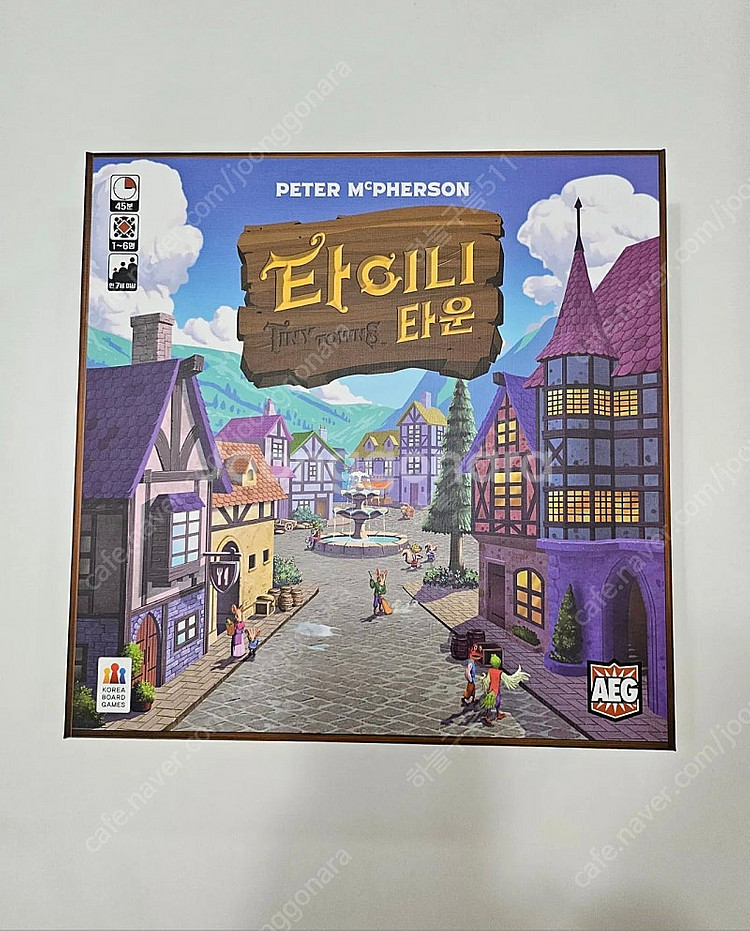 보드게임 타이니 타운 (가족 게임)--0
