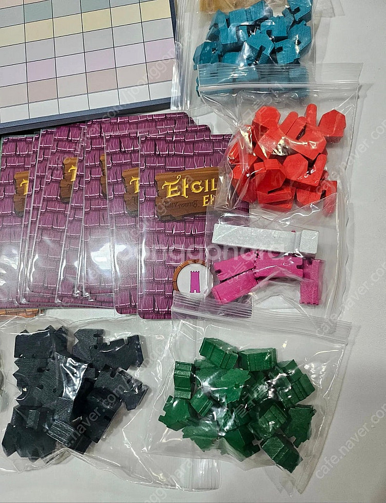 보드게임 타이니 타운 (가족 게임)--5