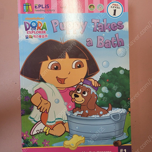 DORA EXPLORER 도라 익스플로러, Diego 디에고