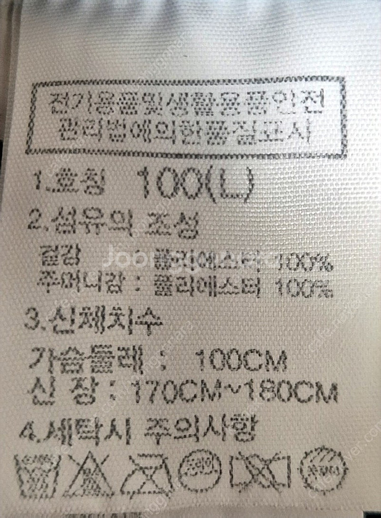 노스페이스 플리스 자켓입니다.--2
