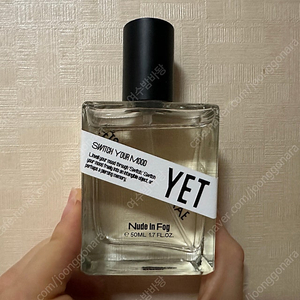 옛새 누드인포그 50ml