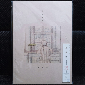 요네즈 켄시 지구본(지구의) CD + A5 사진집 신품