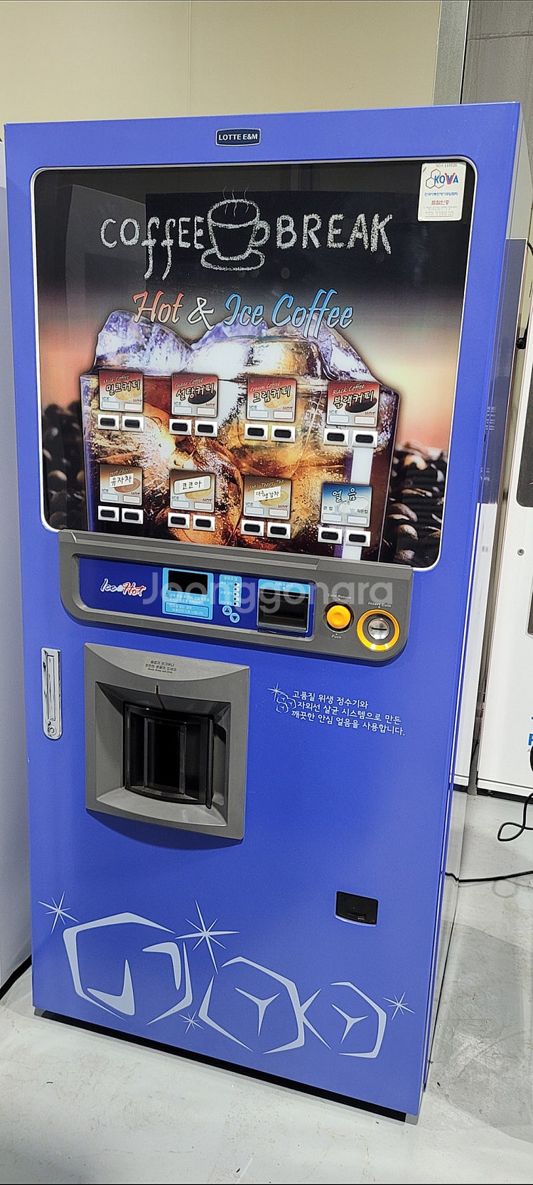중고 캔자판기 캔페트자판기 멀티자판기 LVM482 LV...--6