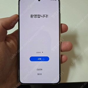 갤럭시 S23 그린 공기계 256gb