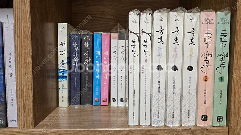 이지환:국혼1~3권,봄날1,2권.내일은 꽃다발1,2권 ...--0
