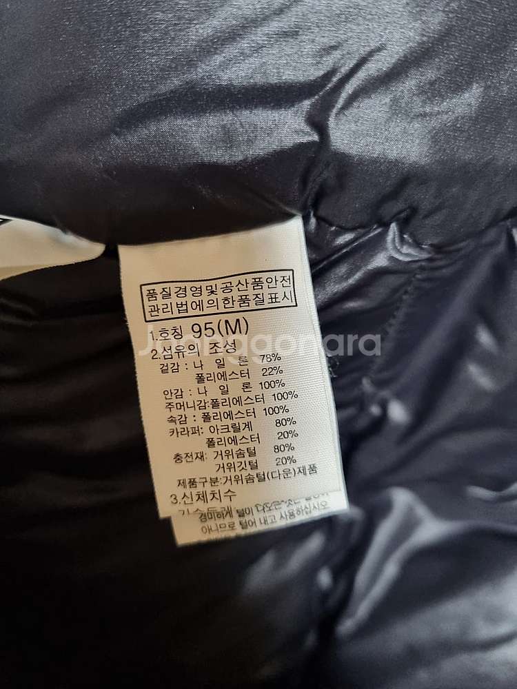남성 95 노스페이스 하이벤트 거위털 자켓--7